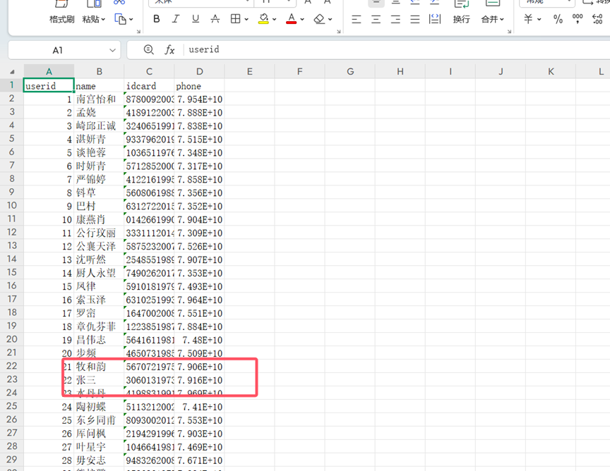 image-20250118164724476